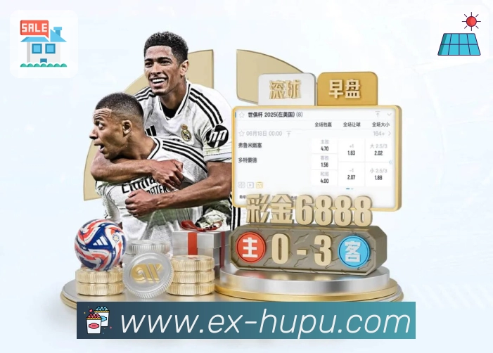 虎扑体育App功能展示：球队球员资料、状态对比、数据卡片与讨论入口